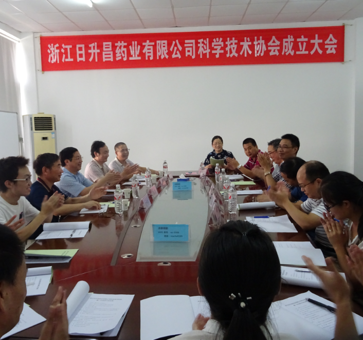 浙江龙8国际唯一官方网站股份有限公司科学技术协会成立