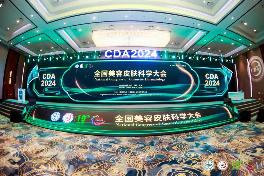 龙8国际唯一官方网站精彩亮相第十九届中国医师协会皮肤科医师年会暨全国美容皮肤科学大会年会