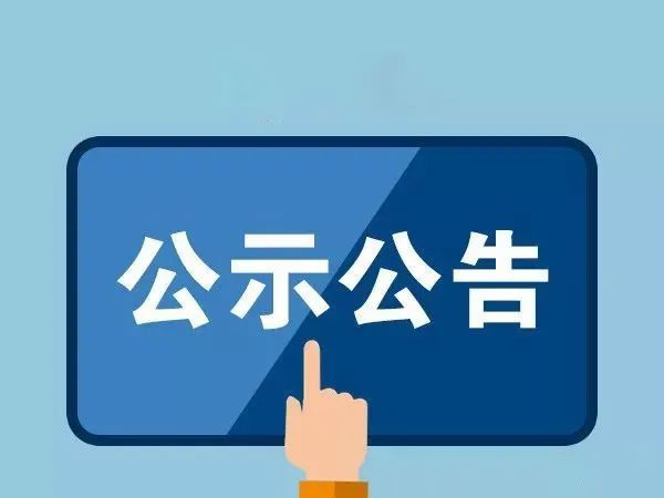 浙江龙8国际唯一官方网站股份六歌园区多功能中试车间建设项目环境影响评价信息公开