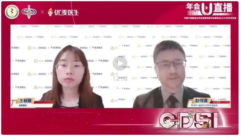 复方多黏菌素B软膏与氟轻松氢醌维A酸乳膏，革新皮炎湿疹及黄褐斑治疗新纪元！